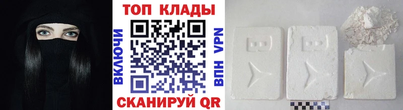 Продажа наркотиков Видное Codein  КОКАИН  Гашиш  Мефедрон  Канабис 