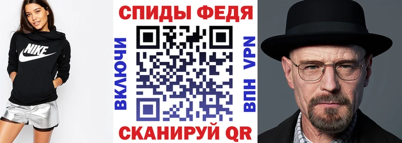 АМФЕТАМИН 97%  hydra ссылка  Видное 