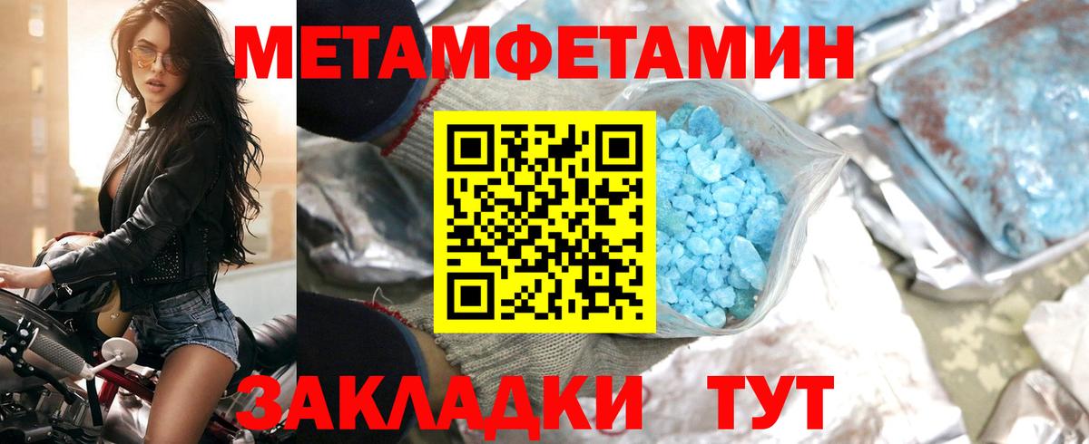 АМФ 97%  Вход с VPN  Видное 