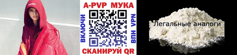 сколько стоит  Видное  А ПВП VHQ 