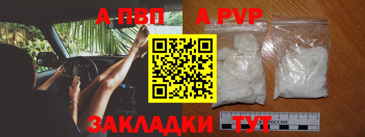 Псилоцибиновые грибы Видное