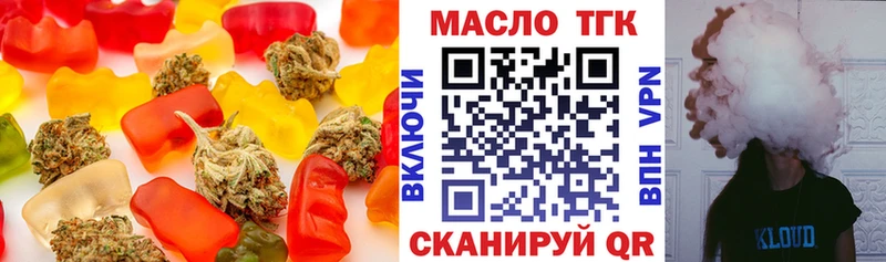 Печенье с ТГК конопля купить Видное