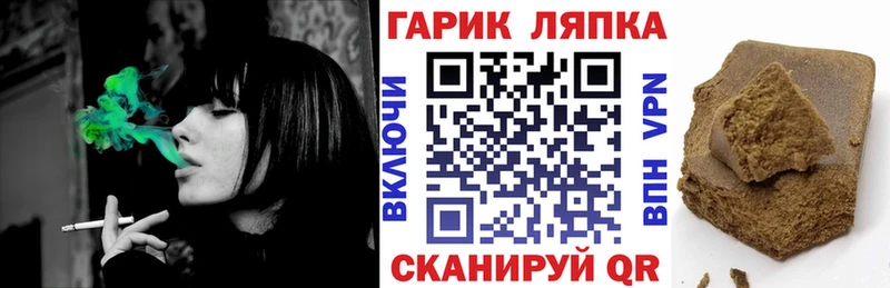 продажа наркотиков  Видное  Гашиш ice o lator 