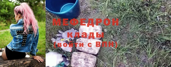 2c-b Богородицк