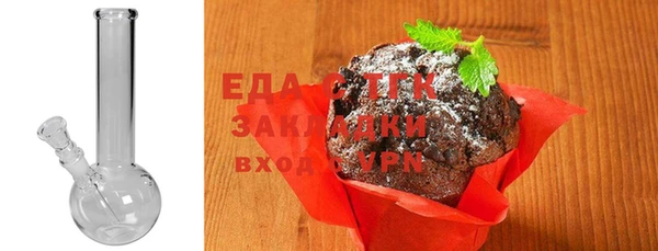 2c-b Богородицк