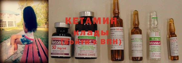 MDMA Нефтекумск