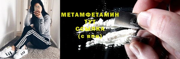 2c-b Богородицк