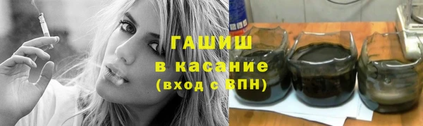 первитин Богородск