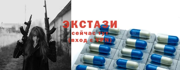 первитин Богородск