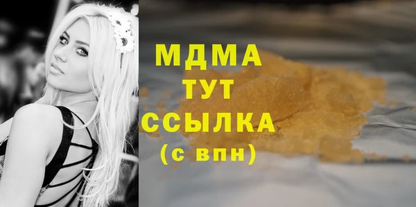 2c-b Богородицк