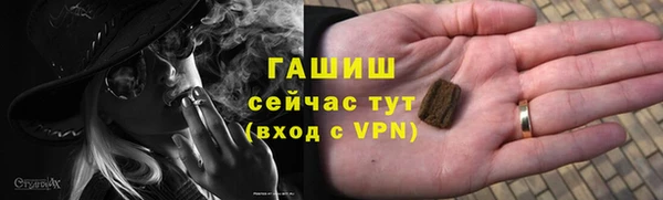первитин Богородск