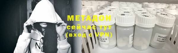 скорость mdpv Бронницы