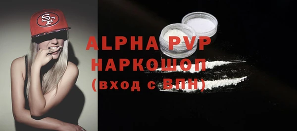 первитин Богородск