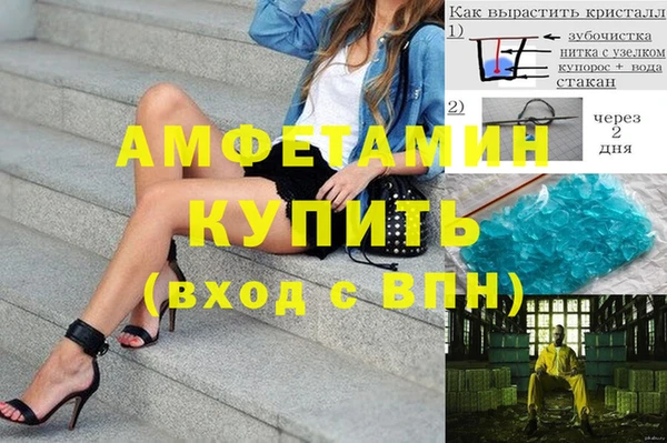 ПСИЛОЦИБИНОВЫЕ ГРИБЫ Беломорск
