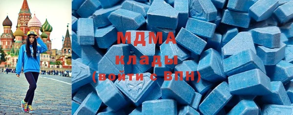 первитин Богородск