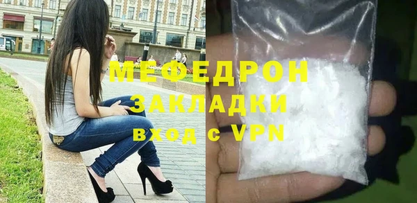 ECSTASY Белокуриха