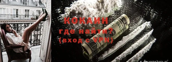 первитин Богородск