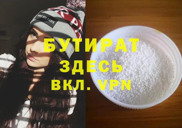 альфа пвп Белоозёрский