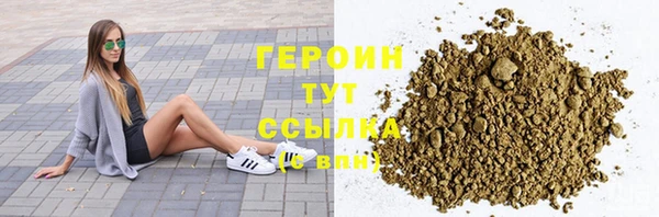 2c-b Богородицк