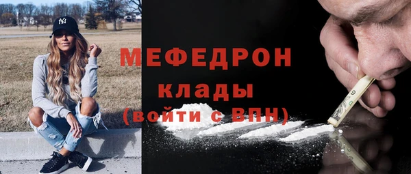 2c-b Богородицк