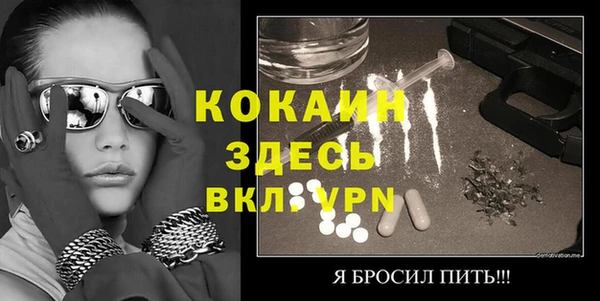 2c-b Наволоки