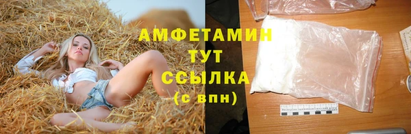 первитин Богородск