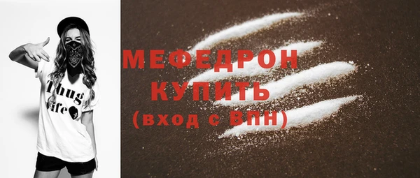 2c-b Богородицк