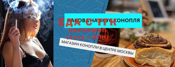первитин Богородск