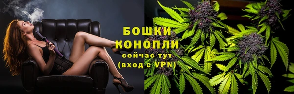 марихуана Бугульма