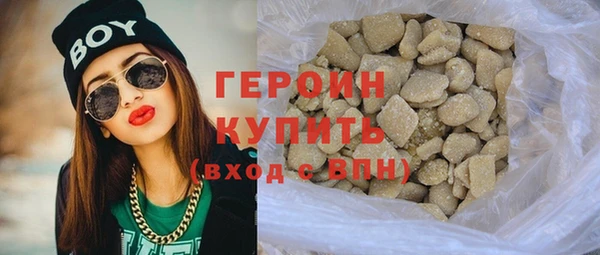 первитин Богородск