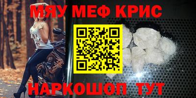 гашиш Балаково