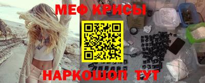 соль ск Балашиха