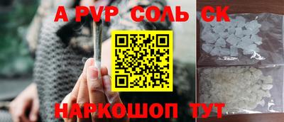 гашиш Балаково