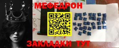 соль ск Балашиха