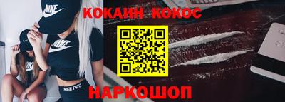 гашиш Балаково