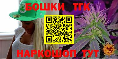 гашиш Балаково