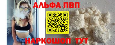 гашиш Балаково