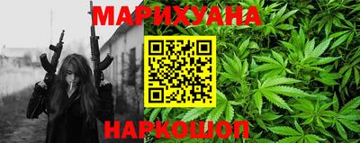 гашиш Балаково
