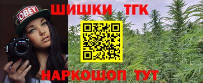 гашиш Балаково