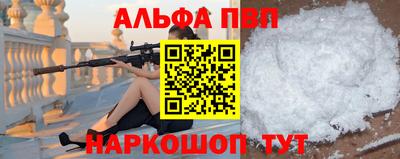 соль курить ск Владимир