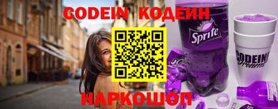 гашиш Балаково