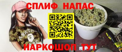 соль ск Балашиха