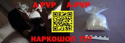 героин Апрелевка