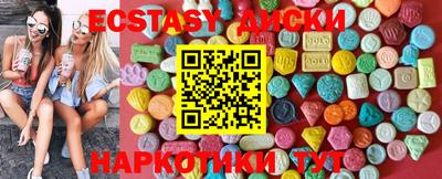 соль ск Балашиха