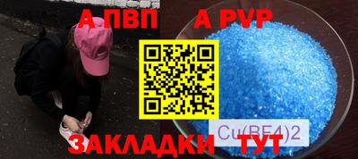 героин Апрелевка