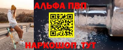 соль ск Балашиха