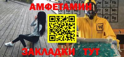 гашиш Балаково