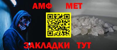 гашиш Балаково