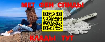 гашиш Балаково