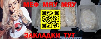 гашиш Балаково